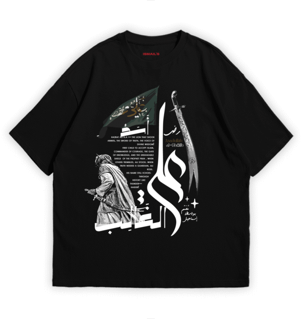 Hazrat Ali T-Shirt Black Oversized | By Ismail's