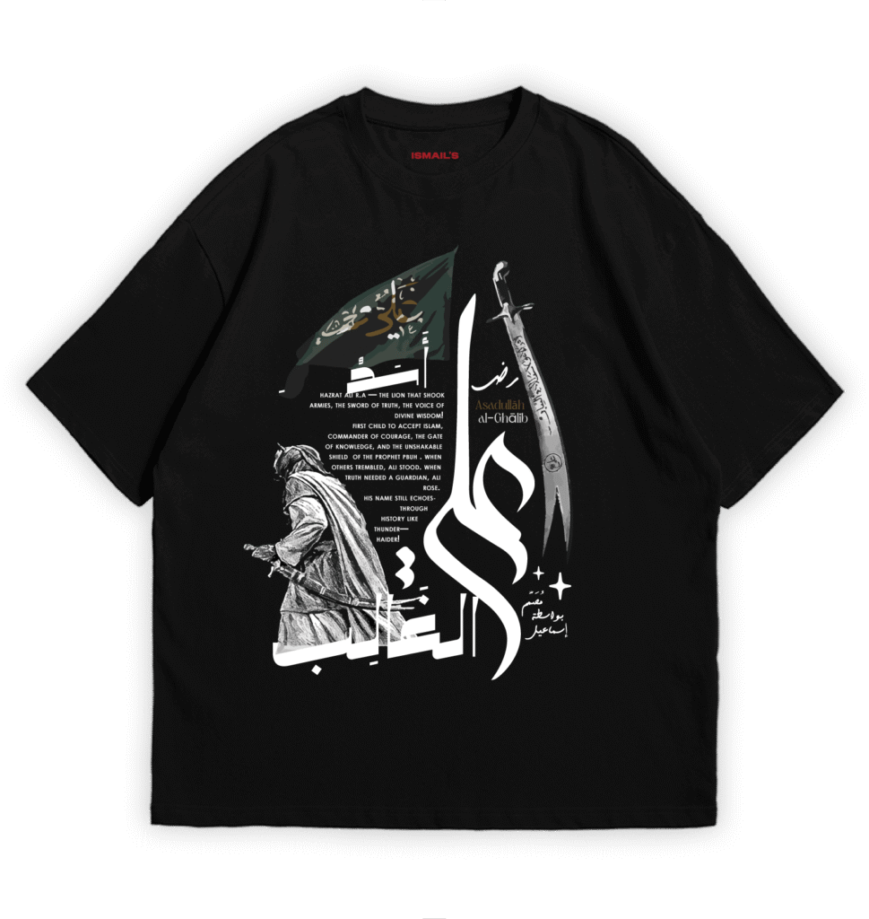 Hazrat Ali T-Shirt Black Oversized | By Ismail's