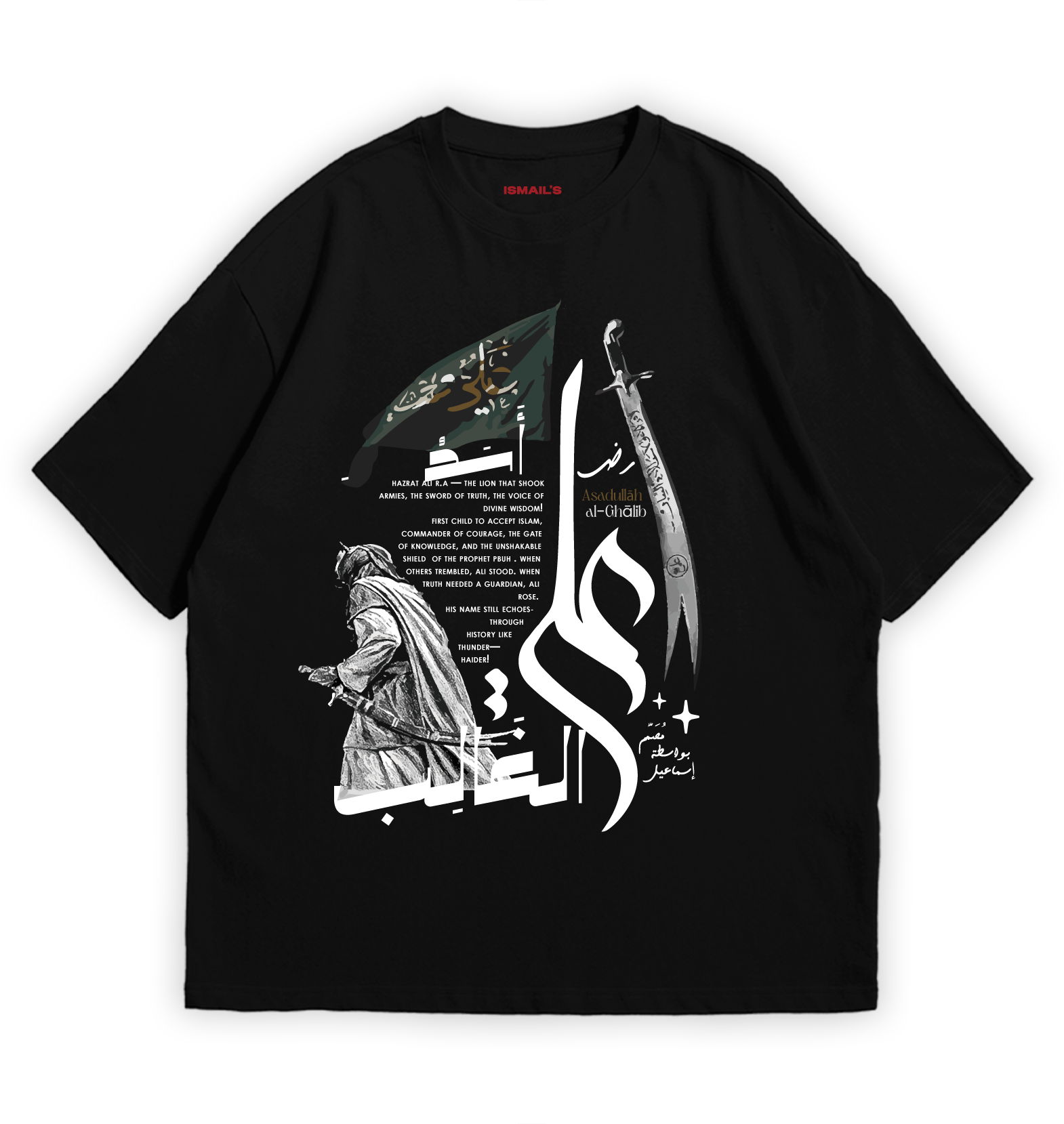 Hazrat Ali T-Shirt Black Oversized | By Ismail's