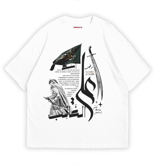 Hazrat Ali T-Shirt White Oversized | By Ismail's