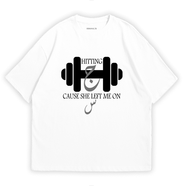 Gym Seeen, Funny Halal Graphic T-shirt by Ismail’s | White Color