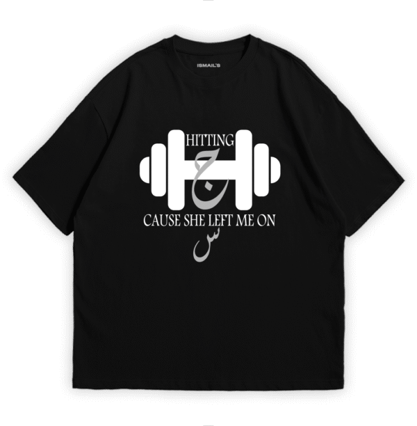 Gym Seeen, Funny Halal Graphic T-shirt by Ismail’s | Black Color