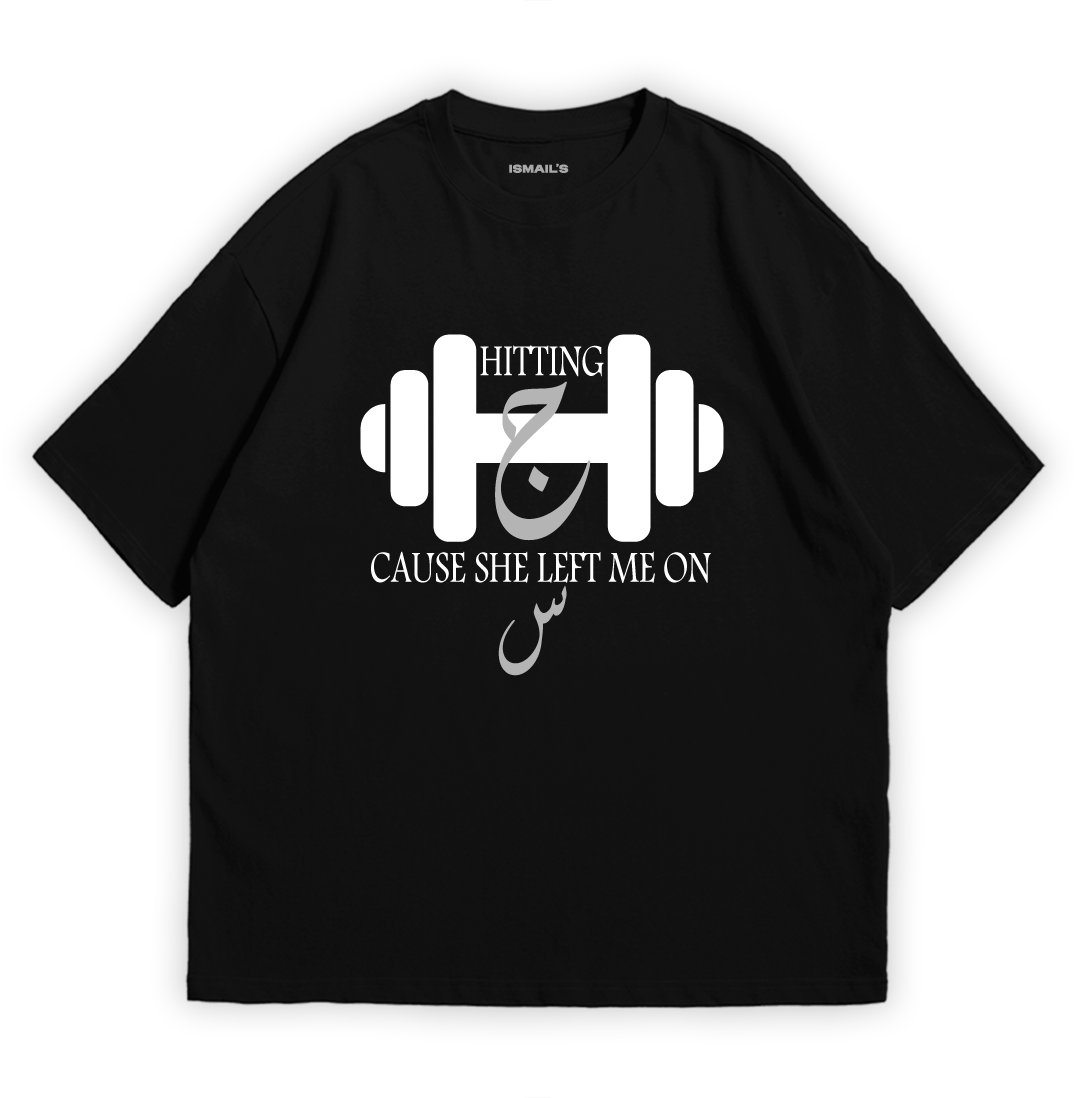 Gym Seeen, Funny Halal Graphic T-shirt by Ismail’s | Black Color