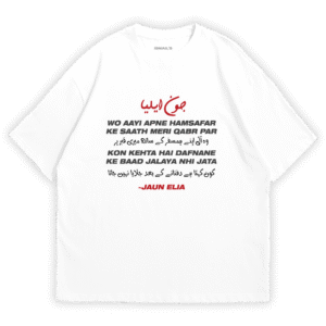 Jaun Elia's Urdu Poetry T-shirt by Ismail's | White Color