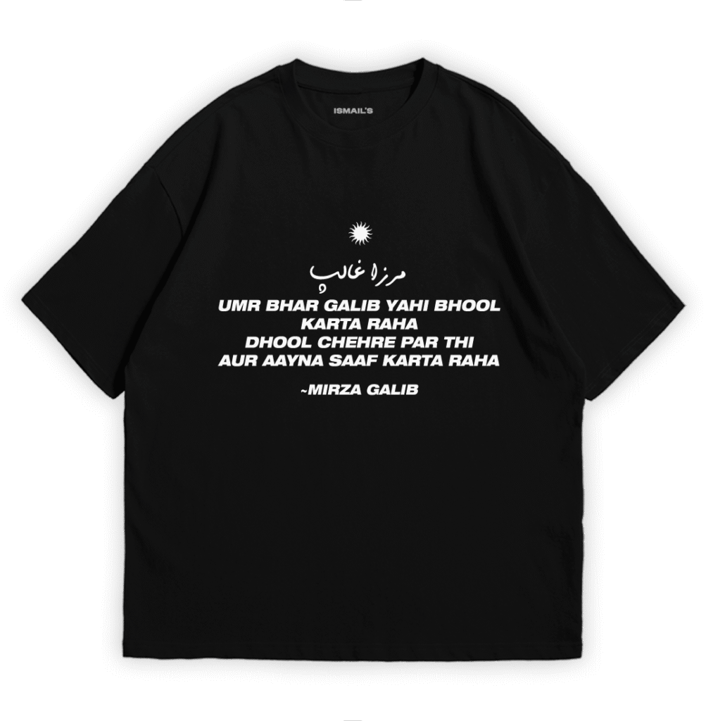 Mirza Ghalib Urdu Poetry T-shirt by Ismail’s | Black Color