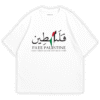 Save Palestine T-shirt By Ismail's | White Color