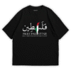 Save Palestine T-shirt By Ismail's | Black Color
