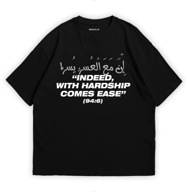 ‘Innama al-‘usri yusra’, the Quranic verse inspired Usri Yusra T-shirt by Ismail's | Black Color