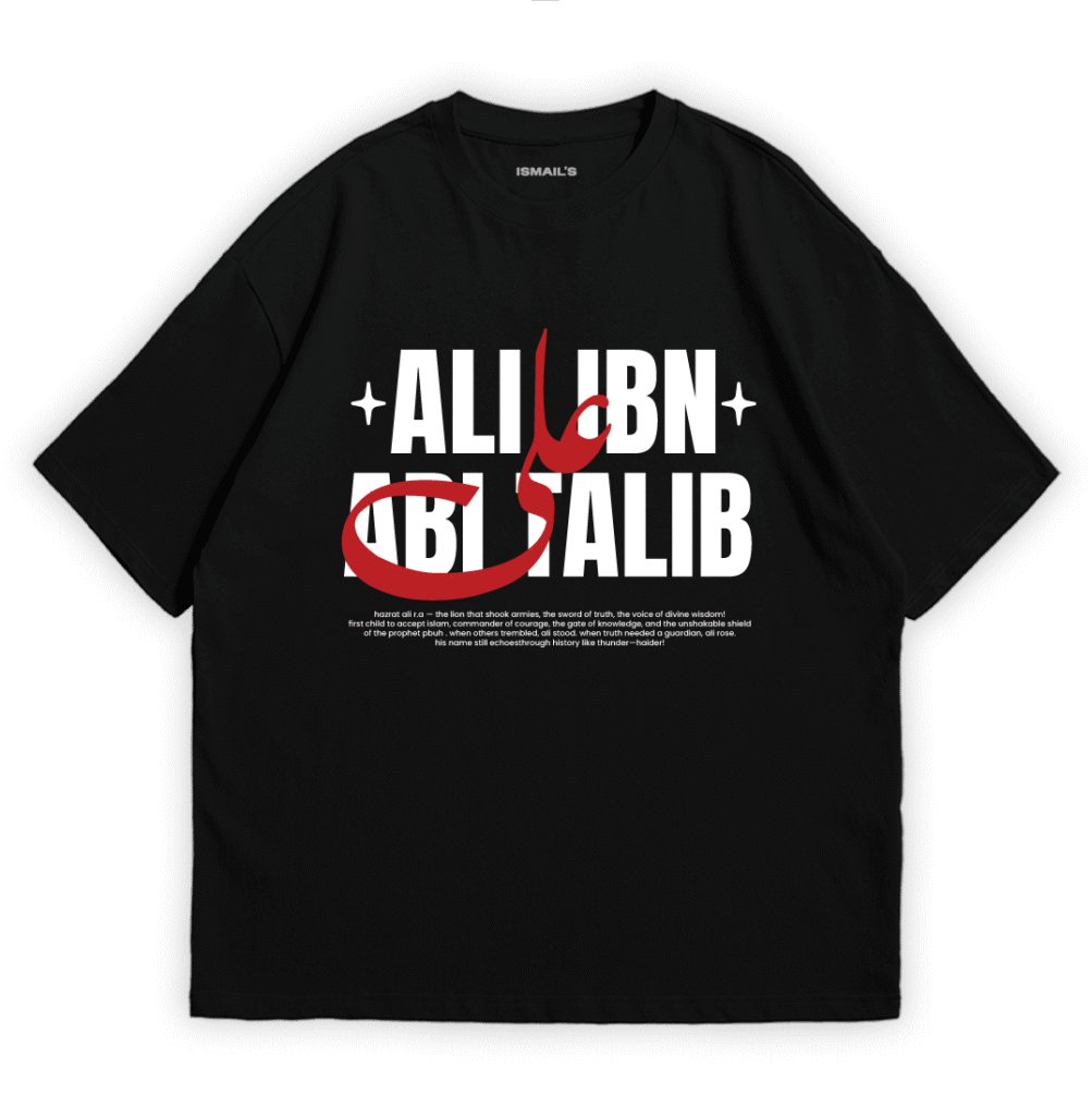 Ali Ibn Abi Talib T-Shirt Black Loose Fit | By Ismail's